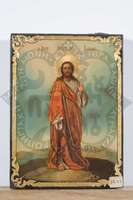 Μικρογραφία εικόνας