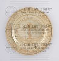 Μικρογραφία εικόνας