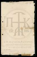 Μικρογραφία εικόνας