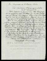 Μικρογραφία εικόνας