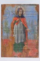 Μικρογραφία εικόνας