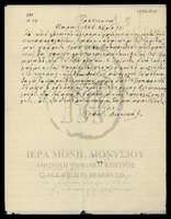 Μικρογραφία εικόνας