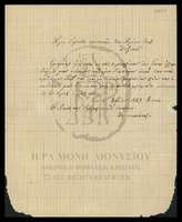 Μικρογραφία εικόνας