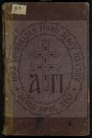 Μικρογραφία εικόνας