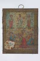 Μικρογραφία εικόνας