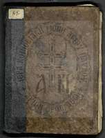 Μικρογραφία εικόνας