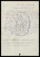 Μικρογραφία εικόνας