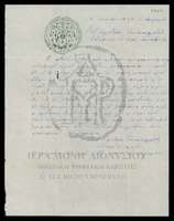 Μικρογραφία εικόνας