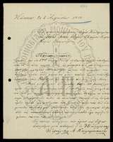 Μικρογραφία εικόνας