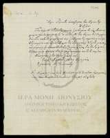 Μικρογραφία εικόνας