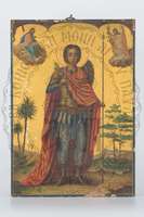 Μικρογραφία εικόνας