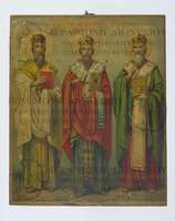 Μικρογραφία εικόνας