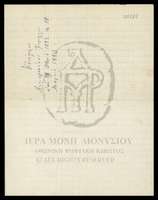 Μικρογραφία εικόνας