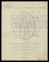 Μικρογραφία εικόνας