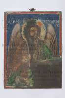 Μικρογραφία εικόνας