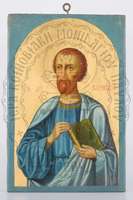 Μικρογραφία εικόνας