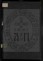 Μικρογραφία εικόνας