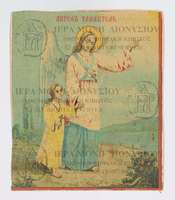 Μικρογραφία εικόνας