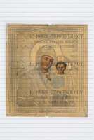 Μικρογραφία εικόνας