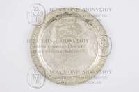 Μικρογραφία εικόνας