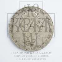 Μικρογραφία εικόνας