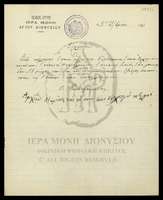 Μικρογραφία εικόνας