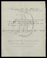 Μικρογραφία εικόνας