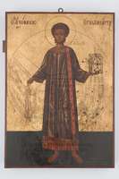 Μικρογραφία εικόνας