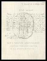 Μικρογραφία εικόνας