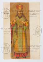 Μικρογραφία εικόνας