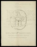 Μικρογραφία εικόνας