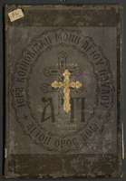 Μικρογραφία εικόνας