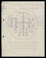 Μικρογραφία εικόνας