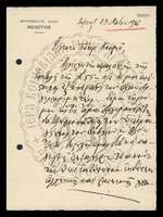 Μικρογραφία εικόνας