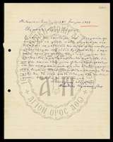 Μικρογραφία εικόνας