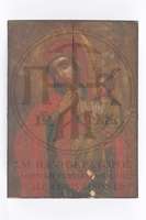 Μικρογραφία εικόνας