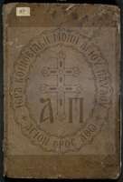 Μικρογραφία εικόνας