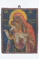 Μικρογραφία εικόνας