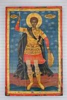 Μικρογραφία εικόνας