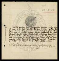 Μικρογραφία εικόνας