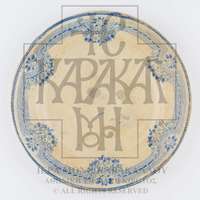 Μικρογραφία εικόνας