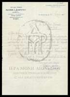 Μικρογραφία εικόνας