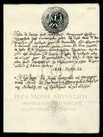 Μικρογραφία εικόνας