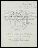 Μικρογραφία εικόνας