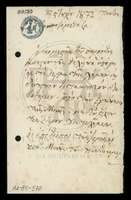 Μικρογραφία εικόνας