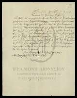 Μικρογραφία εικόνας