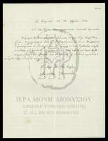 Μικρογραφία εικόνας