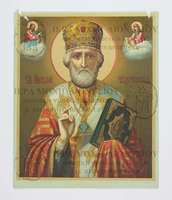 Μικρογραφία εικόνας