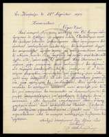 Μικρογραφία εικόνας