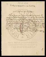 Μικρογραφία εικόνας